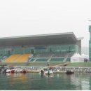 탄금호국제조정경기장 경기장 이미지