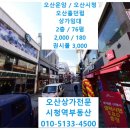 운암당구장