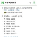 우남닭꼬치