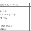 (09월 08일 마감) LS전선(주) - 물류 수출지원 계약직 채용 이미지