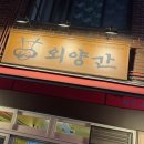 아차산로25길 티스토리