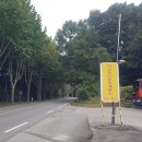 목계주유소 이미지