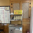 시골장국집 이미지