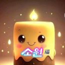 행복침장
