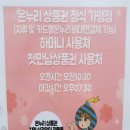 [하남 베이비 세븐] 출산 준비 성남 위례 하남 유모차 실버크로스듄 구매 가능 매장