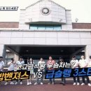 급식왕