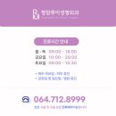 청담루이성형외과의원 이미지