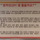 함초갈비 이미지