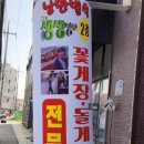 여수호텔 라테라스 앤 빌라 이미지