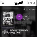 Be IN;(비인) | Be in 너드커넥션 제주 공연 무료예매 방법