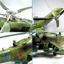 Mil Mi-24V Hind-E Helicopter # 05103 [1/35th Trumpeter Made in China] PT7 이미지