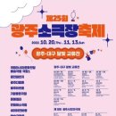 민들레소극장 이미지