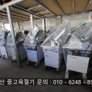 대저정육점 이미지