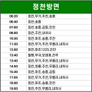 무진장 - 순천시 | 무진장