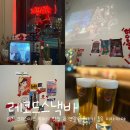 애련정로49번길 | 이천 크리스마스 분위기 맛집 | 연말에 가기 좋은 이자카야 레코드스낵바