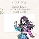 추억의 팝송으로 배우는 영어 이미지