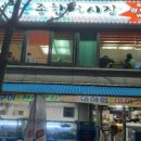 신풍종합어시장
