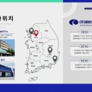 (주)유일전자 - 18197 | (주)유일전자