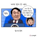 “전쟁 났나요?”…한밤 폭발·불길에 강릉시민 밤새 불안/"전쟁 난 줄 알았어요"..하마터면 부대 인근 마을에 미사일 이미지