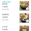 신촌갈비국밥 이미지