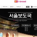 해성유선