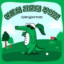 J GOLF 아카데미 이미지