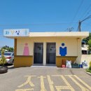 대명항_대명항화장실 이미지