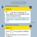 성모약국 | 인천 국제성모병원 피부과 건선 치료 후기 정부 지원 90% 산정특례로 대학병원