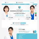 계산센트럴치과의원 이미지