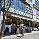 6692 | [대전 관평동 데이트코스 추천] 살면서 이렇게 맛있는 고기집은 처음이야...!!! (+소금빵 맛집)
