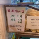 곤드레밥집 이미지
