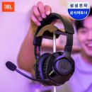 음성 비상일체 3호 | JBL 퀀텀 350 무선 게이밍 헤드셋 장점 후기 및 59%할인