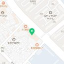 스윙힐스 GDR 골프 아카데미 이미지