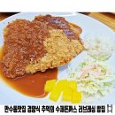 러브레싱