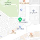 한입만초밥구미송정