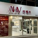 맘스터치(성남점) 이미지
