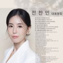 대한문신사중앙회평생교육원수원지부