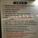 이밤에캠핑장 | 아이들과 가기 너무 좋은 정읍 '이밤에 캠핑장' 후기