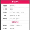에반필라테스