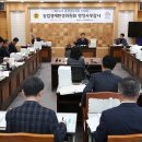 금강자원 농수축산신문