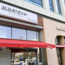 배스킨라빈스(하남미사황산점) 네이버블로그