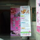 조은스톤 이미지
