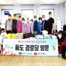 경당 경로당 이미지