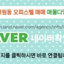 더자이부동산중개사무소 이미지