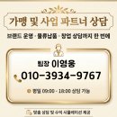 철샵