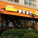 화로상회 이미지