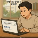 한국사능력(자격,연간) 이미지