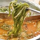 청록미나리식당 서초역점