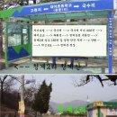 경기도 양평군 대아초등학교 이미지