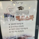 에비수헤어퀸